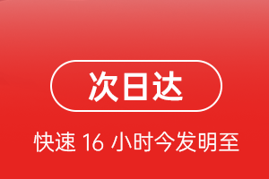 延吉朝阳川机场货运航空货运 航空货运