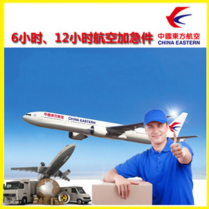 延吉朝阳川机场货运公司谈空运的四大作用是什么